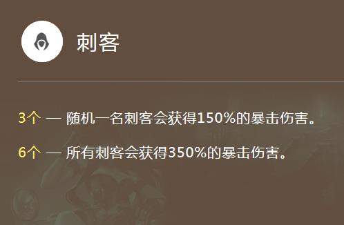 《云顶之弈》满羁绊阵容介绍