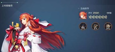 《龙族幻想》招募5星伙伴技巧