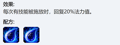 《云顶之弈》凤凰出装推荐