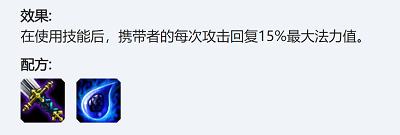 《云顶之弈》凤凰出装推荐