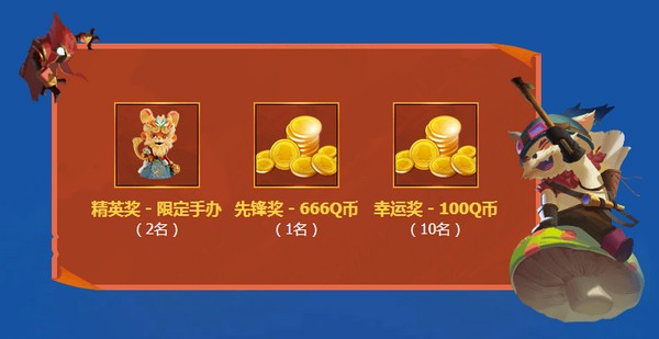 《lol指尖召唤师》游戏玩法介绍