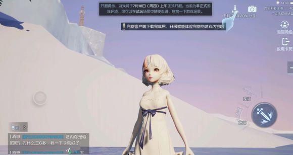 《龙族幻想》异闻点获取方式