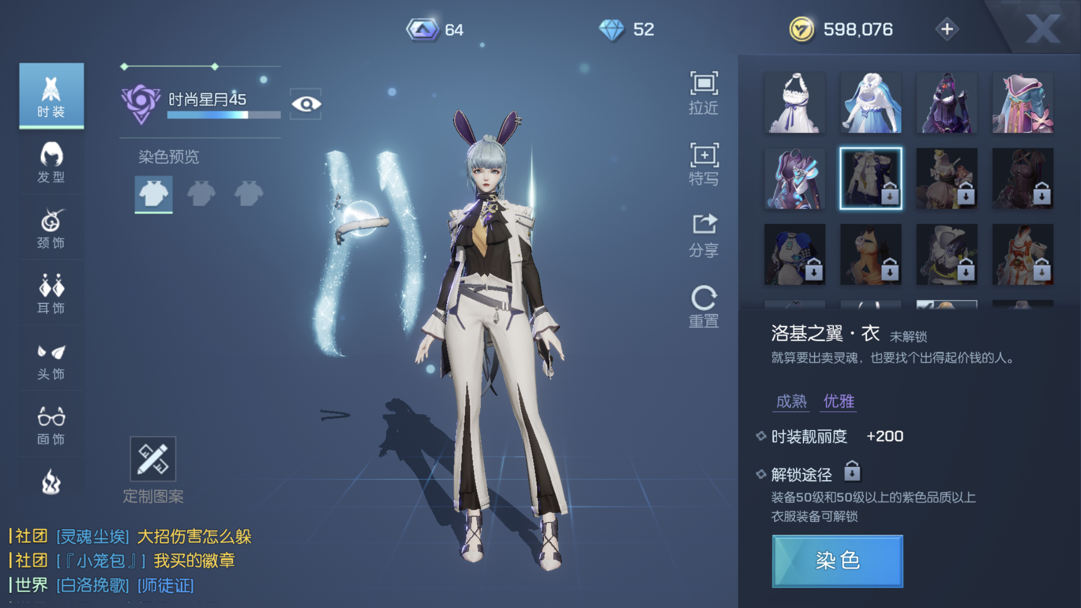 《龙族幻想》刷完副本后升级推荐