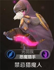 《多多自走棋》不眠战猎阵容推荐