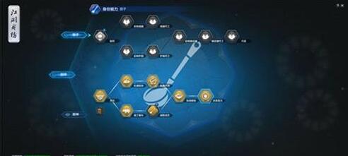 《天涯明月刀》手游厨师职业介绍