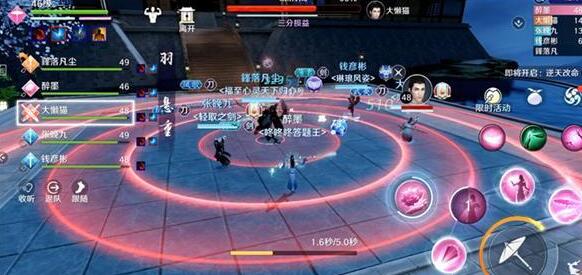 《天涯明月刀》手游醉月居快速通关攻略