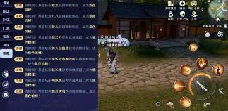 《天涯明月刀》手游锦鲤任务位置点介绍