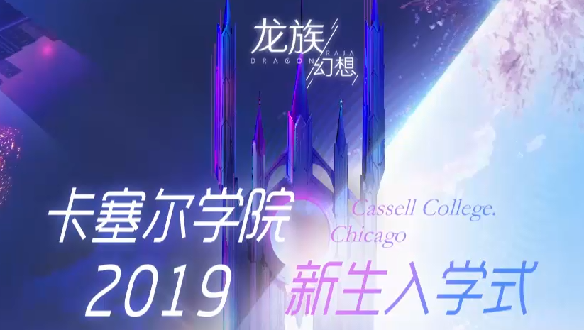 《龙族幻想》料酒获取方式介绍