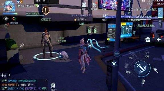 《龙族幻想》罪与罚异闻攻略