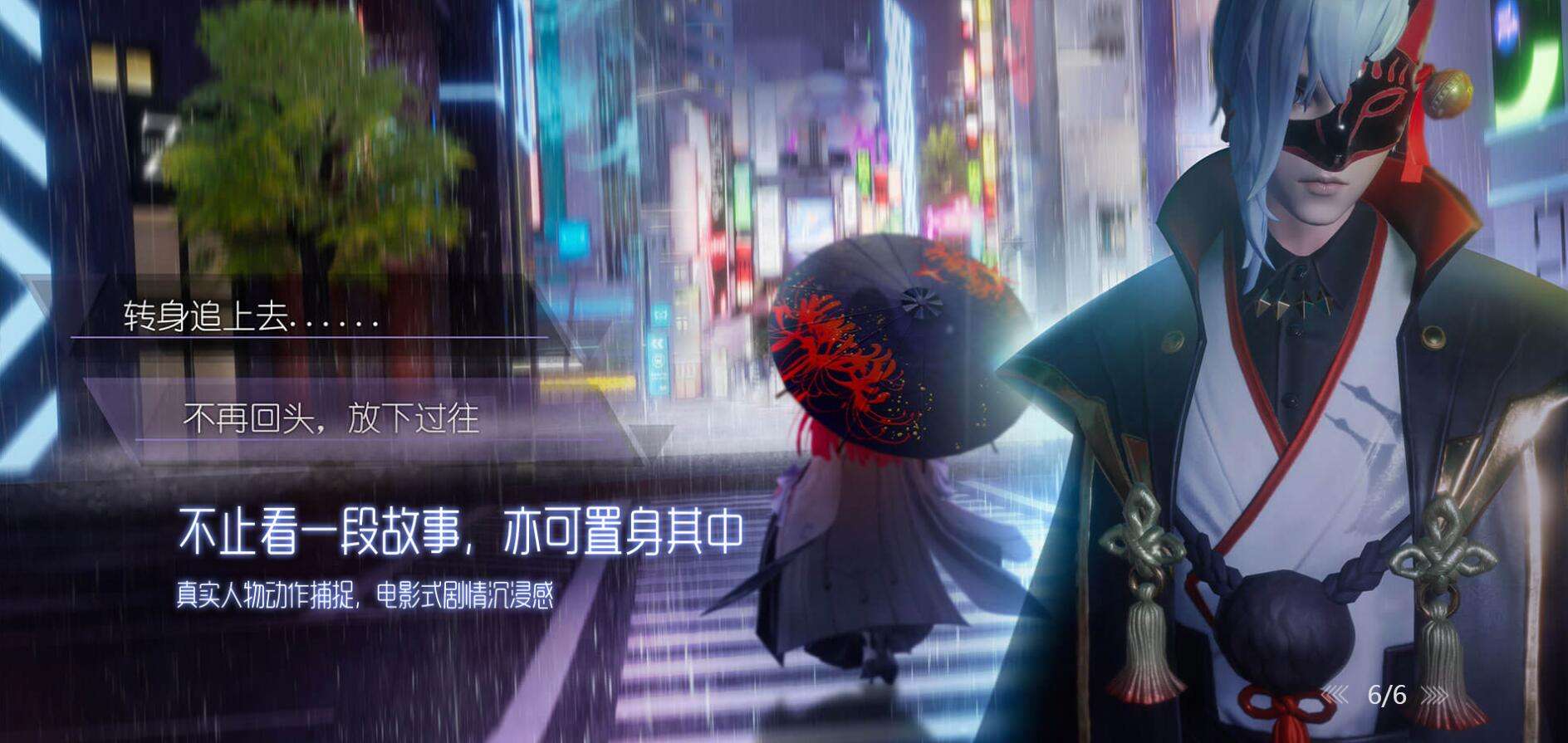 《龙族幻想》神奇的自动贩卖机异闻攻略