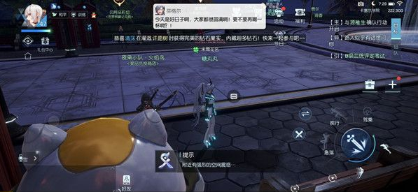 《龙族幻想》空间震感介绍