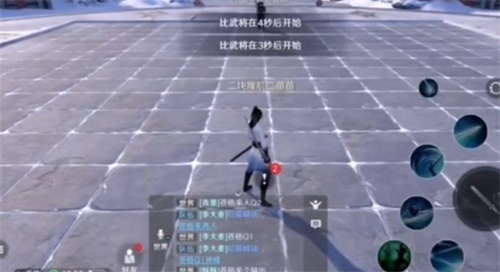 《天涯明月刀》手游太白论剑攻略