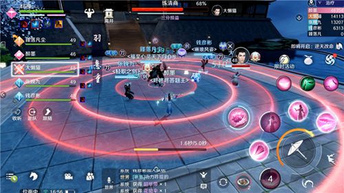 《天涯明月刀》手游醉月居主线攻略