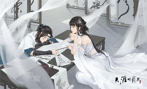 《天涯明月刀》手游长洲孤月玩法解析
