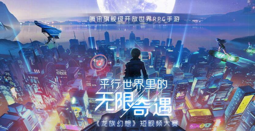 《龙族幻想》驯龙室的神秘房间进入方法介绍