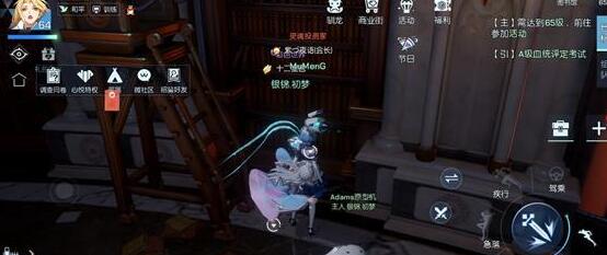 《龙族幻想》服务生异闻触发攻略