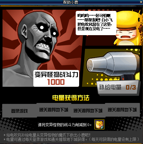 《DNF》7月30日更新内容介绍
