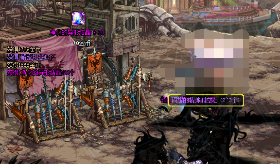 《DNF》7月30日更新内容介绍