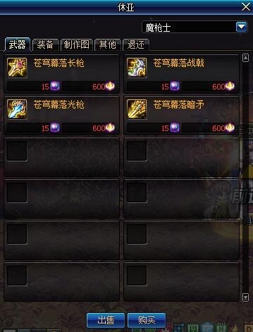 《DNF》7月30日更新内容介绍