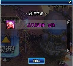 《DNF》7月30日更新内容介绍