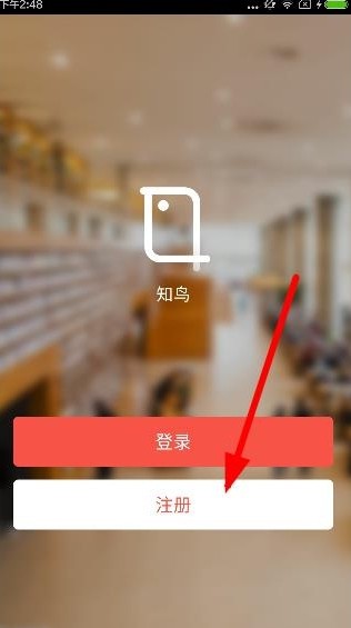知鸟app