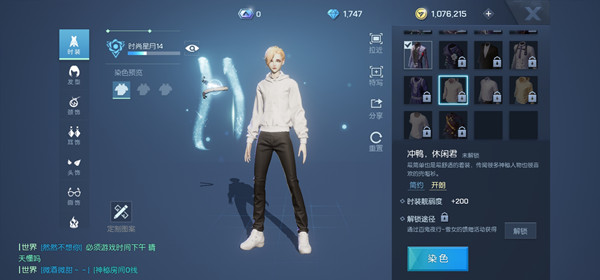《龙族幻想》百鬼夜行录任务攻略