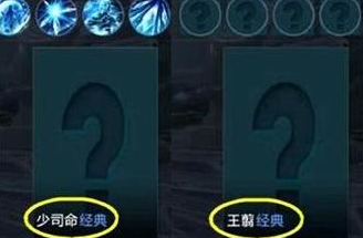 《王者荣耀》王翦上线时间推测
