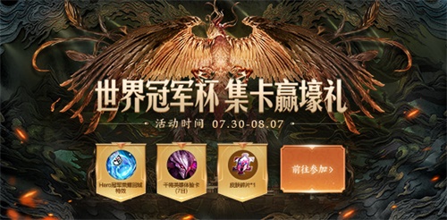 《王者荣耀》ai托管介绍