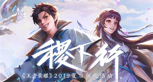 《王者荣耀》ai托管介绍