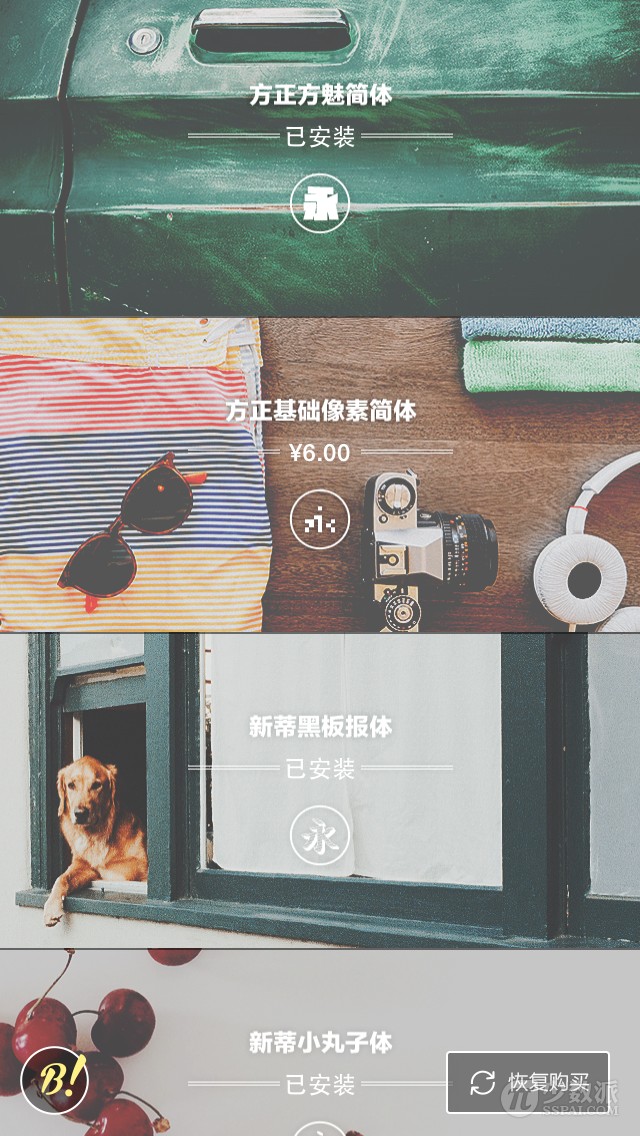 黄油相机app