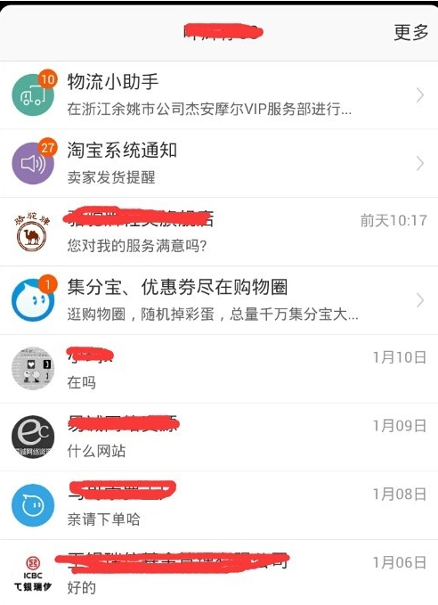 旺信app