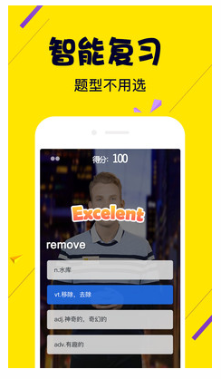傻瓜英语 2.2.17 手机版