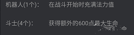 《云顶之弈》9.16版本海克斯枪斗流攻略