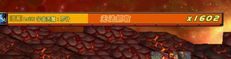 《DNF》超时空旋涡单人模式怎么打