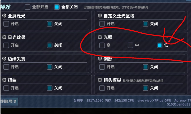 《重装战姬》闪光是怎么回事