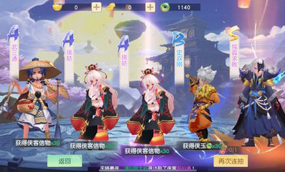 《神雕侠侣2》手游作揖在那