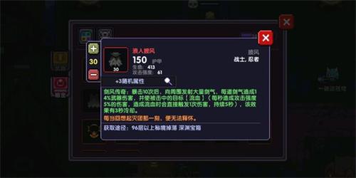 《我的勇者》战士撕裂流玩法介绍