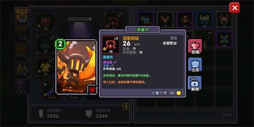 《我的勇者》战士撕裂流玩法介绍