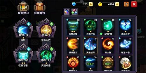 《我的勇者》战士撕裂流玩法介绍
