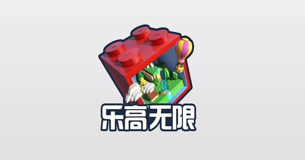 《乐高无限》回城卷轴制作方法