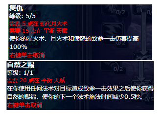 《魔兽世界》PVE攻略大全