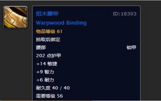 《魔兽世界》怀旧服快速刷钱攻略