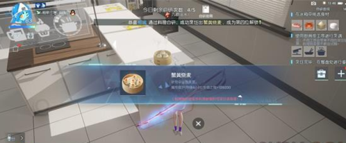 《龙族幻想》蟹黄烧卖制作方法介绍