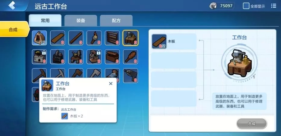 《乐高无限》复活恐龙方法介绍