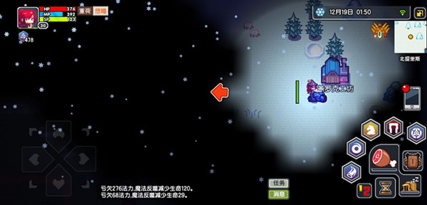 《伊洛纳》红菱获得攻略
