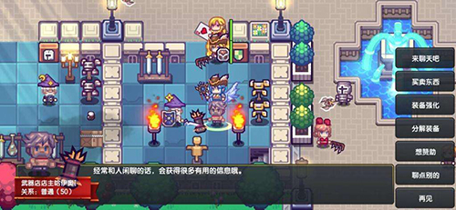 《伊洛纳》三魔石任务攻略