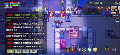 《伊洛纳》三魔石任务攻略