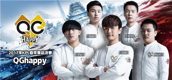 《王者荣耀》KPL三周年介绍