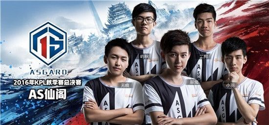 《王者荣耀》KPL三周年介绍