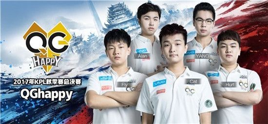 《王者荣耀》KPL三周年介绍